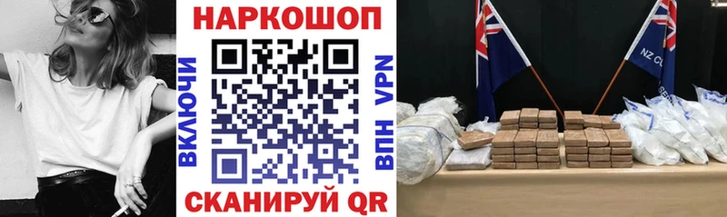 Где купить наркоту Стерлитамак МАРИХУАНА COCAIN LSD-25 Галлюциногенные грибы Гашиш СК