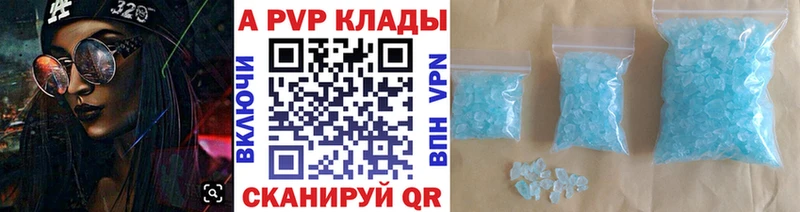 Alpha-PVP VHQ  Стерлитамак 