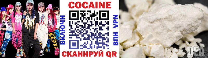 сколько стоит  Стерлитамак  COCAIN FishScale 