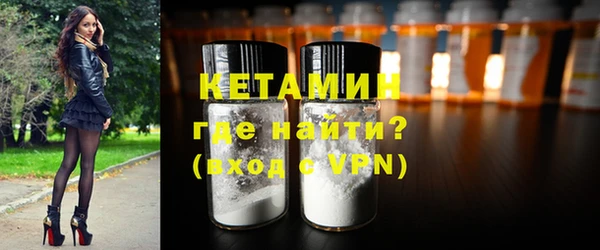 MDMA Premium VHQ Елабуга