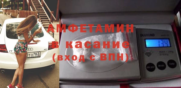 прущая мука Ельня