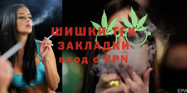 гашишное масло Елизово