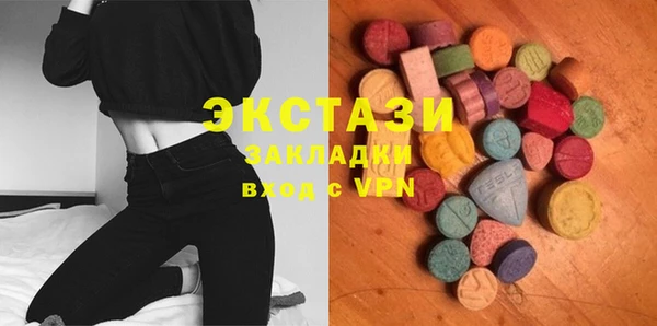 прущая мука Ельня