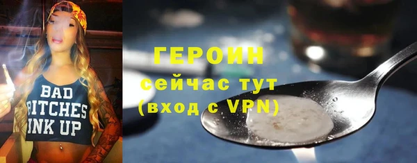 MDMA Premium VHQ Елабуга