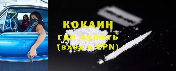 MDMA Premium VHQ Елабуга