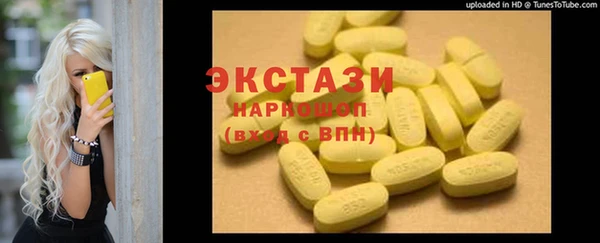 MDMA Premium VHQ Елабуга