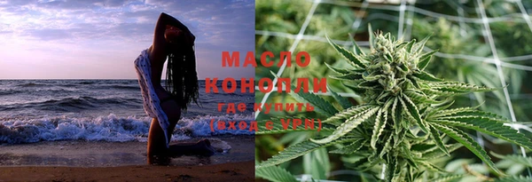 гашишное масло Елизово