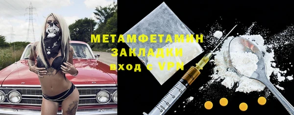 MDMA Premium VHQ Елабуга