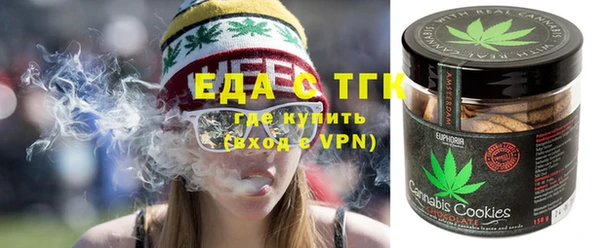 гашишное масло Елизово