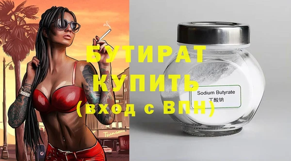 гашишное масло Елизово