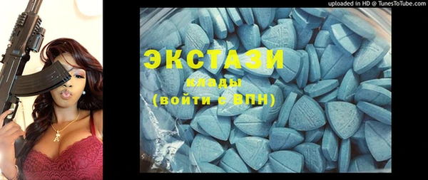 прущая мука Ельня