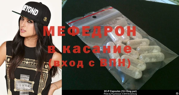 MDMA Premium VHQ Елабуга