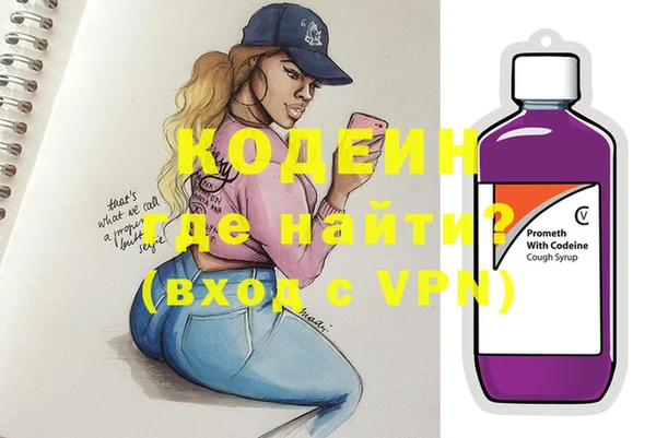 прущая мука Ельня