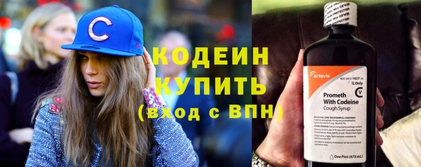 гашишное масло Елизово