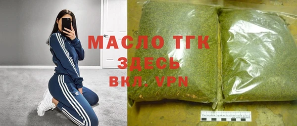 гашишное масло Елизово