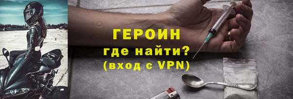 прущая мука Ельня