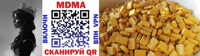 мориарти состав  купить  цена  Стерлитамак  MDMA молли 