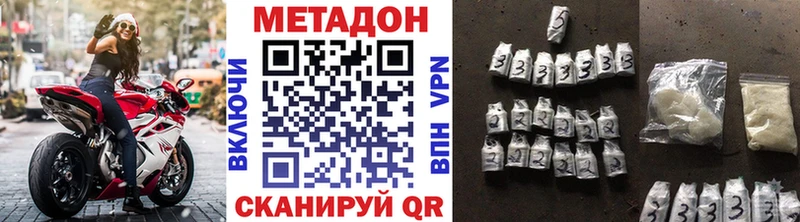 блэк спрут как зайти Стерлитамак Метадон methadone