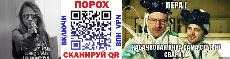 МЕТАМФЕТАМИН мет Стерлитамак