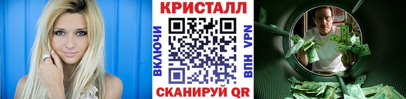 дарнет шоп  Стерлитамак  Метамфетамин Methamphetamine 