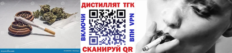 Дистиллят ТГК концентрат  Стерлитамак 
